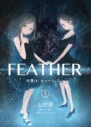 Feather粻ֹһ