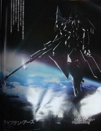 CaptainEarth